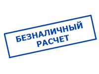 Магазин электрооборудования Проф-Электрик в Лаганье - оплата по безналу